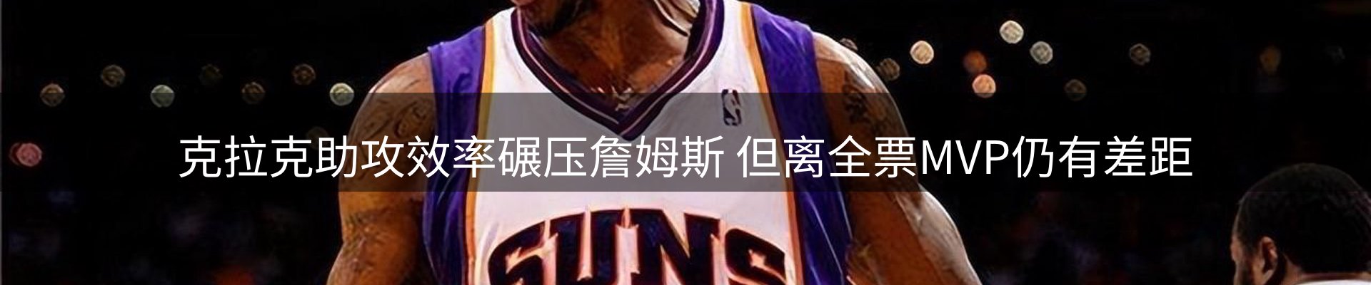谈球吧要闻