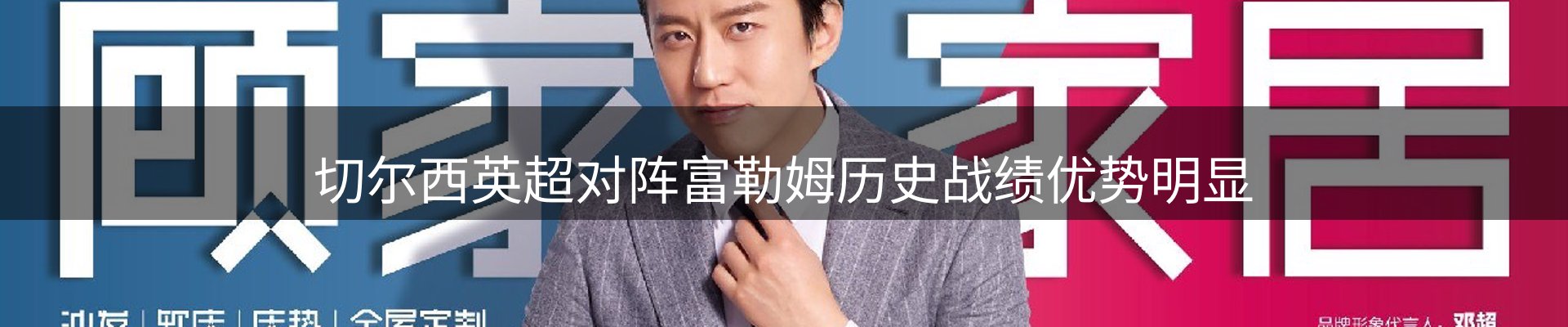 谈球吧要闻