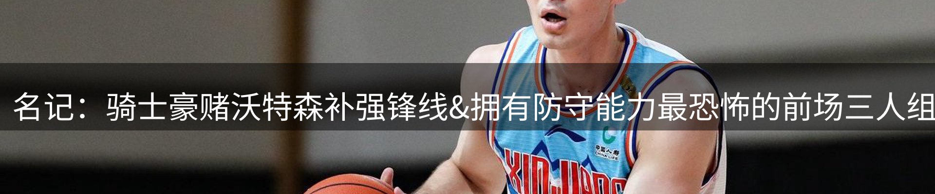 谈球吧要闻