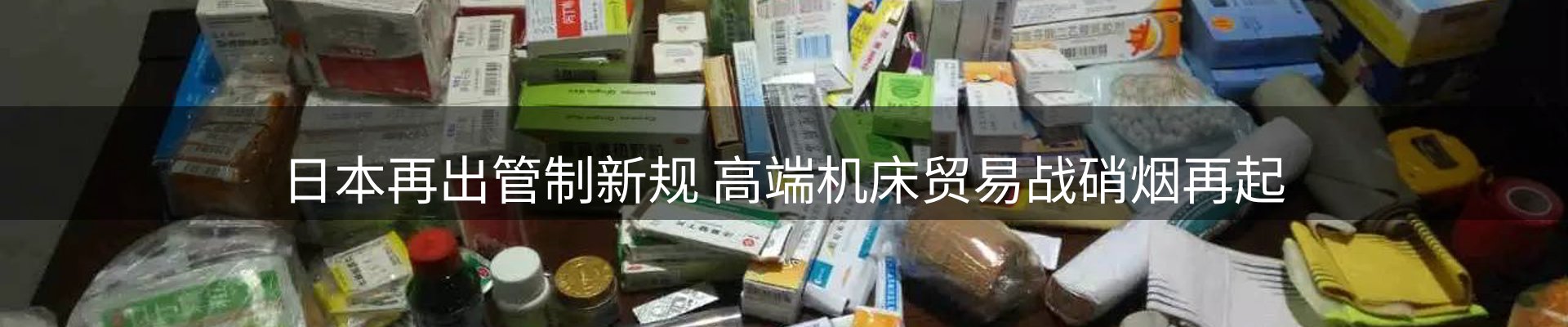 谈球吧要闻