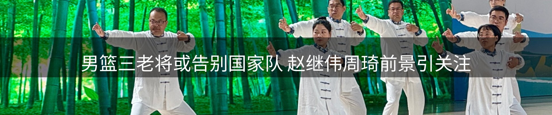 资讯展望