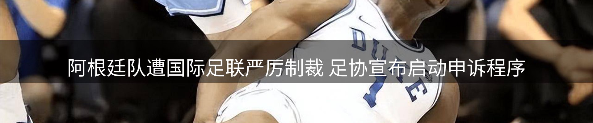 谈球吧要闻