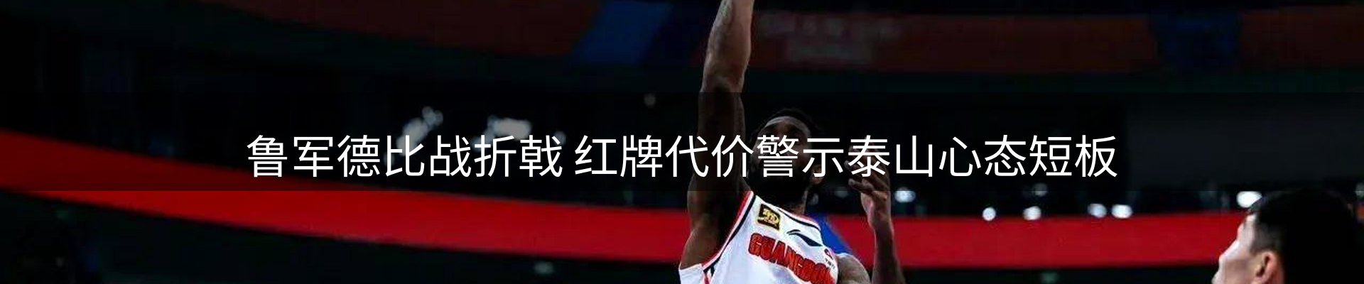 谈球吧要闻