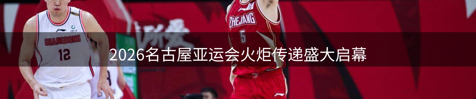谈球吧要闻