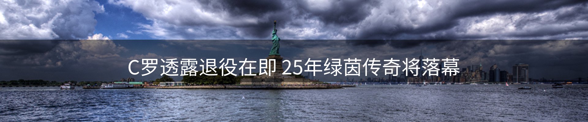 谈球吧要闻