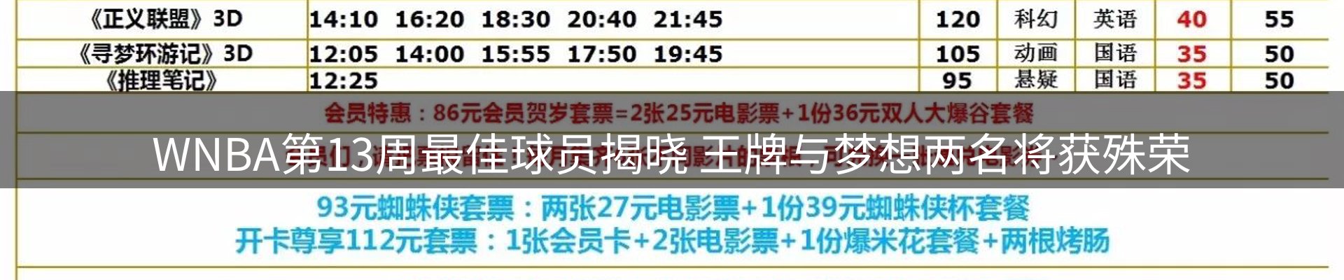 谈球吧要闻